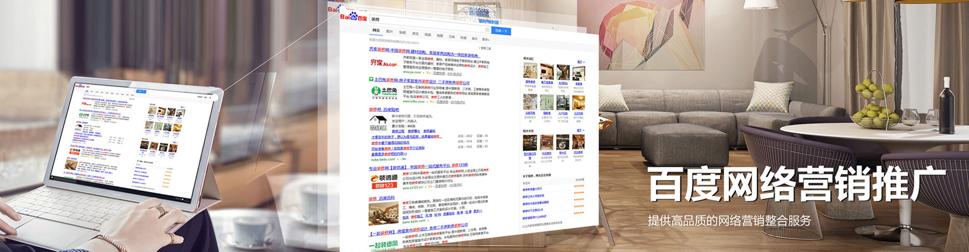 宣化sem竞价员