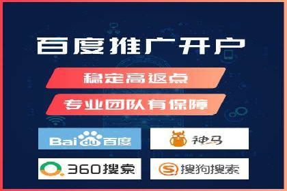 百度推广收费标准解析与实战案例
